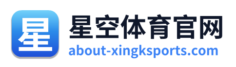 星空体育官网 Logo